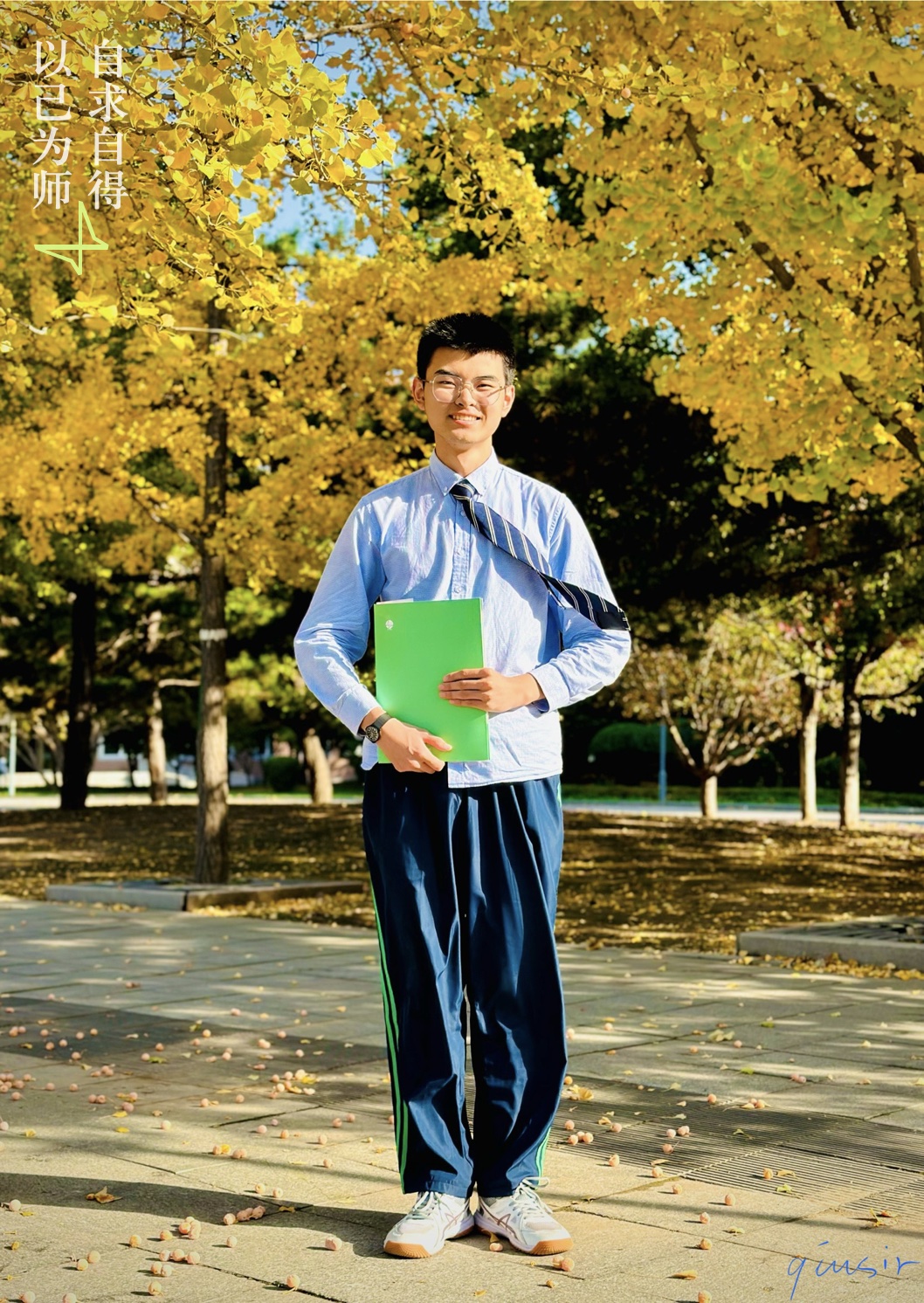 Haichenliu2024qiutopiaQTLA