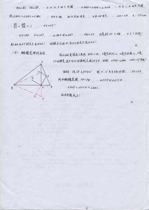 zxyb66