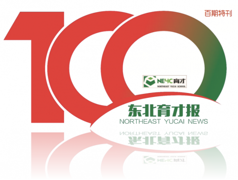 NEYC100