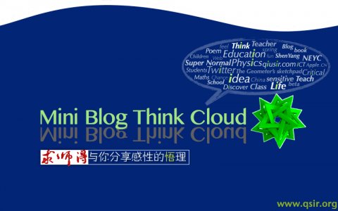 miniblogthinkcloud11
