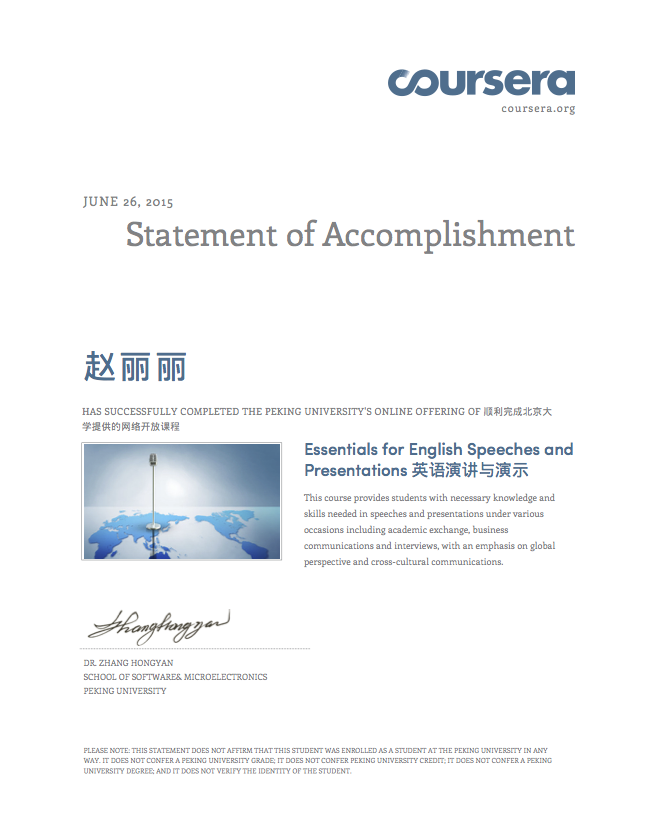 东北育才学校高中部赵丽丽老师Coursera englishspeech 2015 (1)