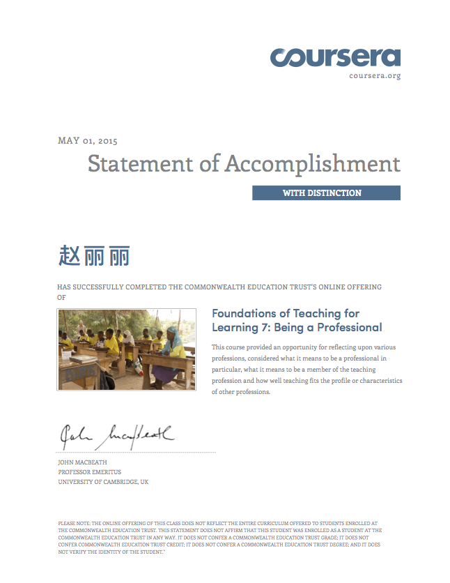 东北育才学校高中部赵丽丽老师Coursera teach7 2015