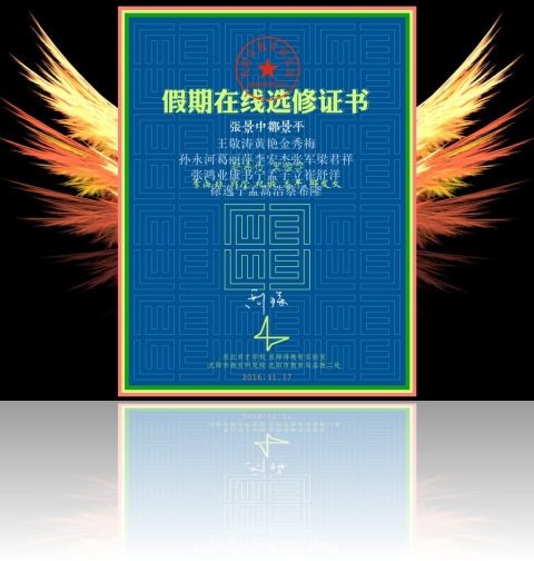 2016qiutopia.001