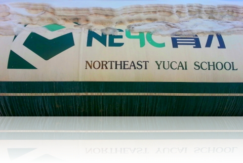 neyc2013126