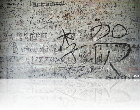 tuqiangfaf