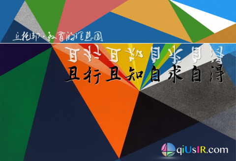 qiusirlab20141112