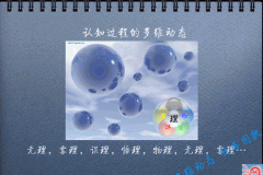 qiusirshenzhen4.gif