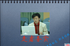 qiusirshenzhen6.gif