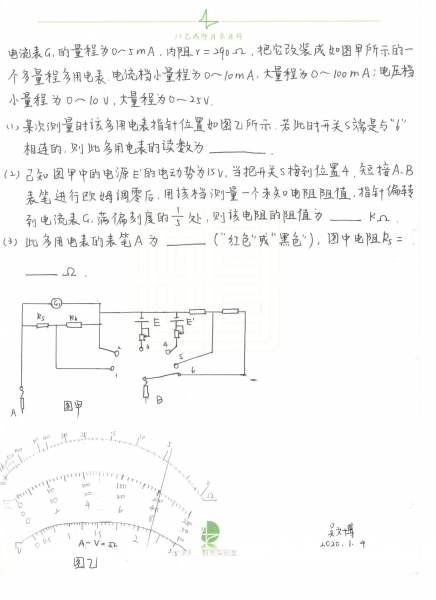 biao1