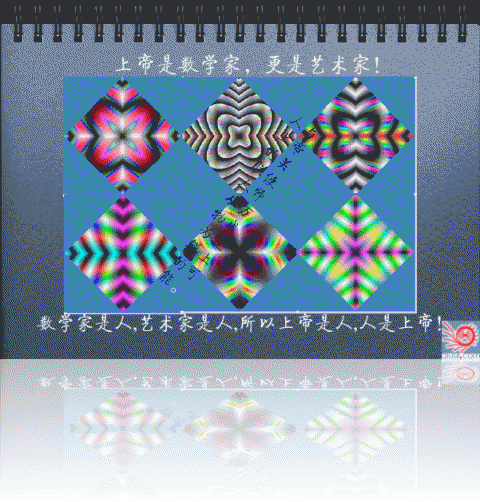 qiusirshenzhen11.gif