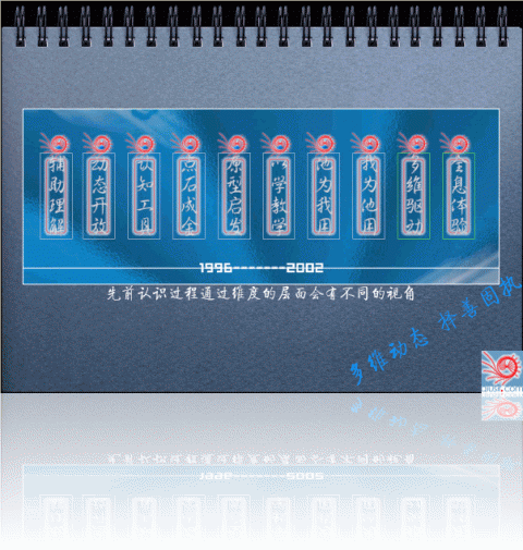 qiusirshenzhen3.gif
