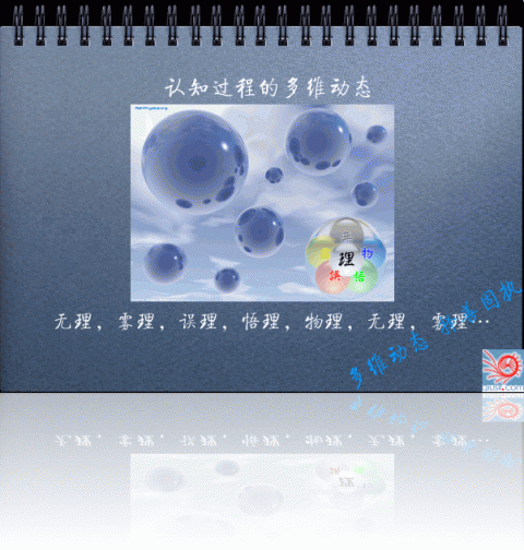 qiusirshenzhen4.gif