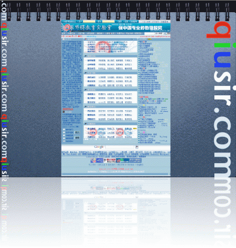 qiusirshenzhen7.gif