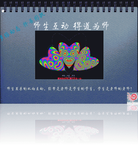 qiusirshenzhen80.gif