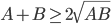 A+B\geq2\sqrt{AB}