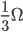 \frac{1}{3}\Omega