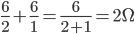 \frac{6}{2}+\frac{6}{1}=\frac{6}{2+1}=2\Omega