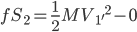 fS_{2}=\frac{1}{2}M{V_{1'}}^2-0