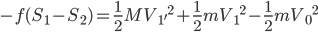 -f(S_{1}-S_{2})=\frac{1}{2}M{V_{1'}}^2+\frac{1}{2}m{V_{1}}^2-\frac{1}{2}m{V_{0}}^2