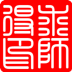 qiusirprints.gif