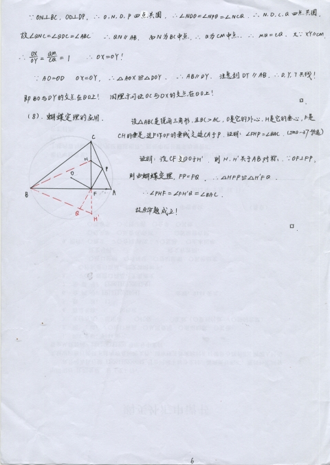 zxyb66