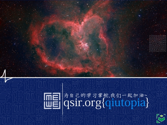 求师得数位学习2015f