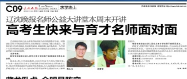 qiusir81g3.jpg