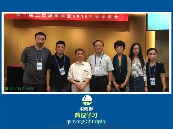 qiutopia2016-1