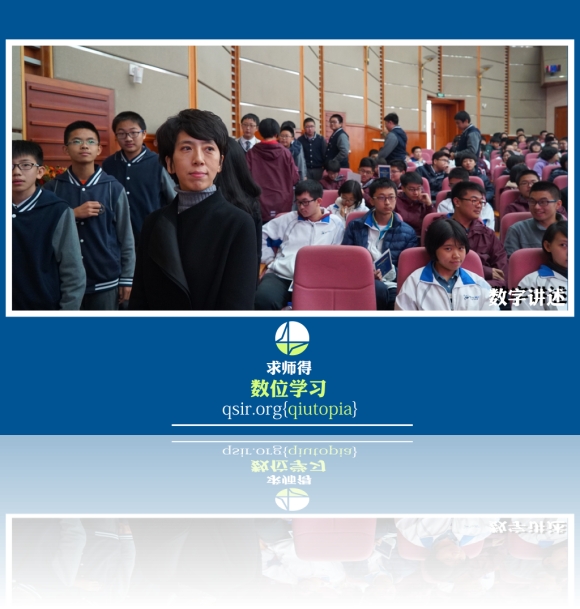 qiutopia2016.002