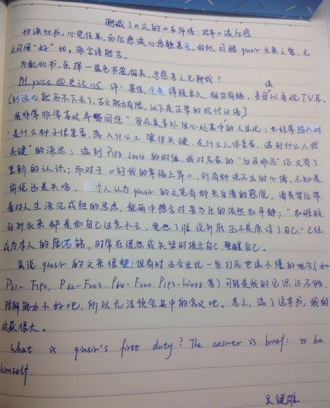 wujianxiong