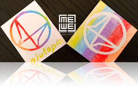 qiutopia20165