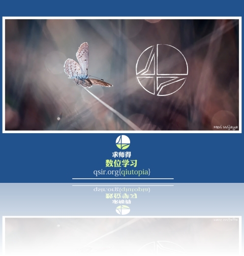 qiutopia2018sh04