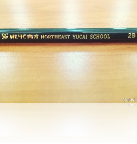 201411neyc2b