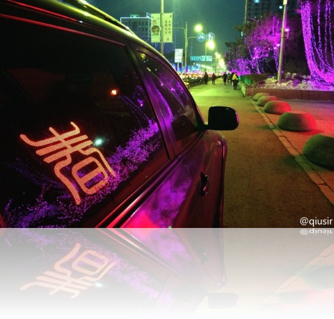 20150202sc.jpg