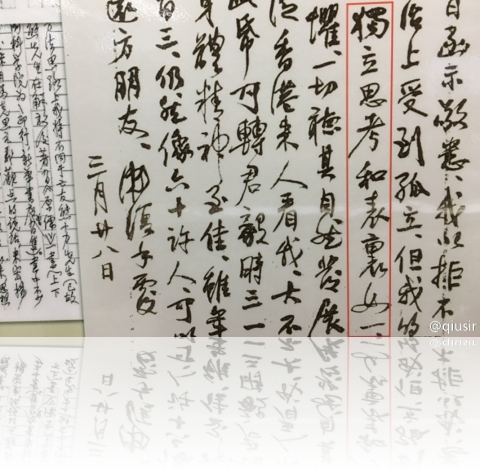 201606051