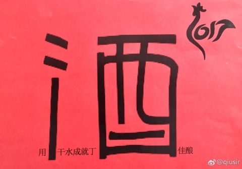 20170314