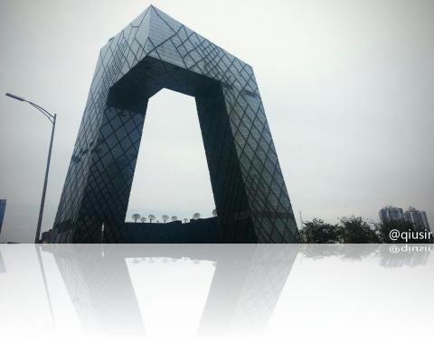 cctv2