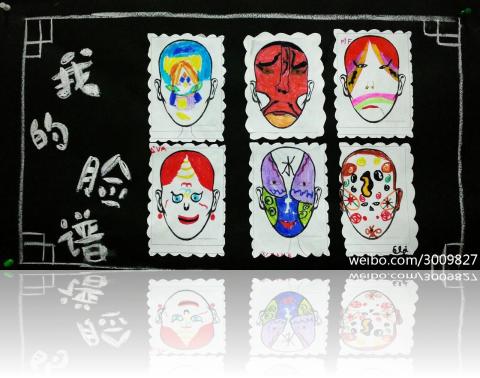 guojibface1