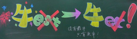 idea52012