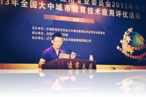 qiusir2013ld2