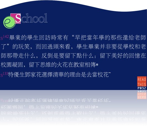 qiusirbook08.png