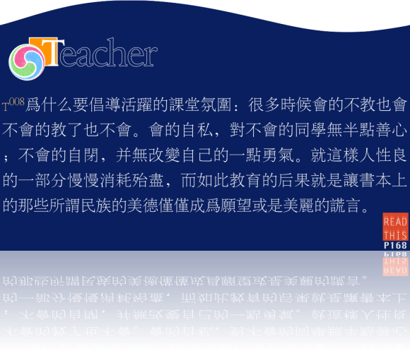 qiusirbook10yteacher.png