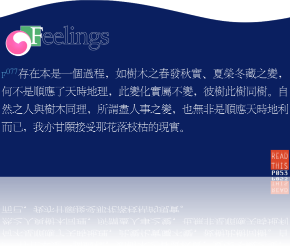qiusirbook11.png