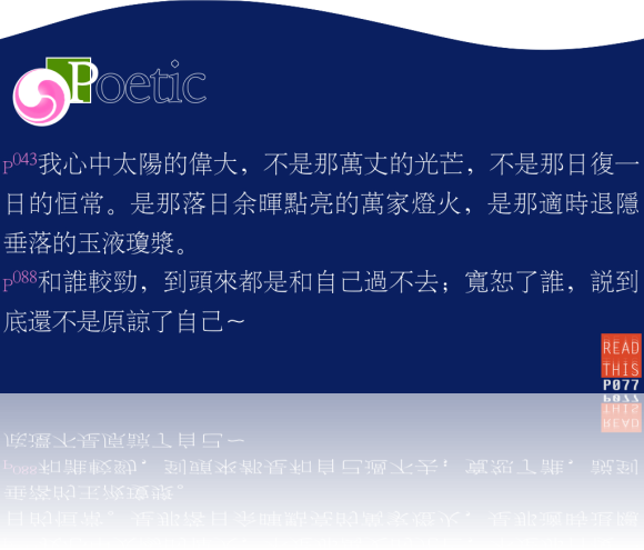 qiusirbook16.png