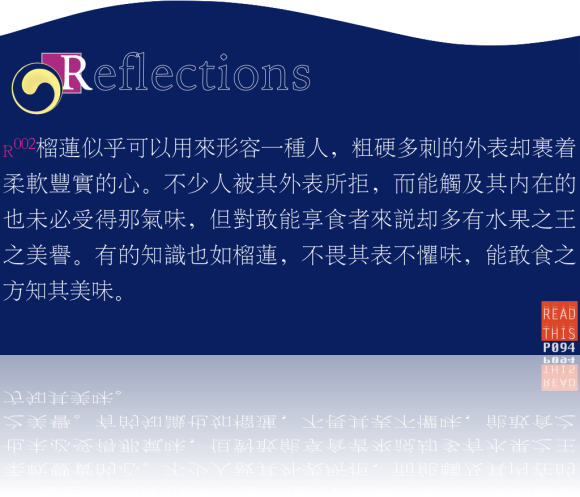 qiusirbook19.png