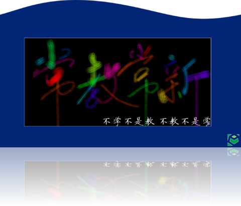 wyx201308016