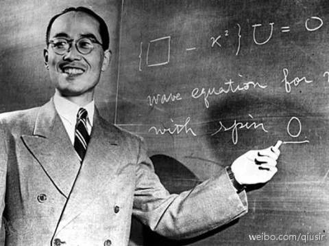 hideki-yukawa