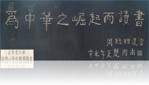 forchinaupstudy.jpg