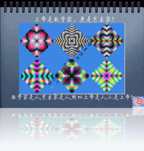 qiusirshenzhen11.gif