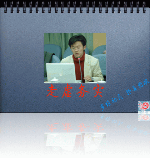 qiusirshenzhen6.gif